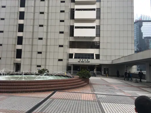 The main entrance and forecourt fountain of the High Court Building in Admiralty, Hong Kong.